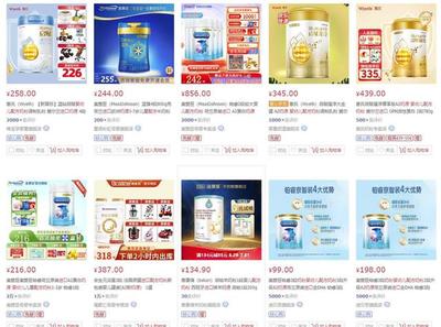 羊乳粉“不純”風波 完達山、雅士利等品牌標注引爭議，消費者權益如何保障？